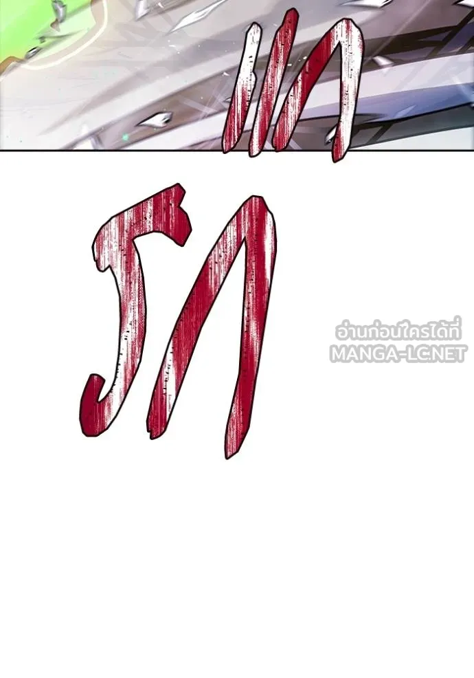 ทาวเวอร์ออฟก๊อด หอคอ ตอนที่ 639 รูปที่ 267