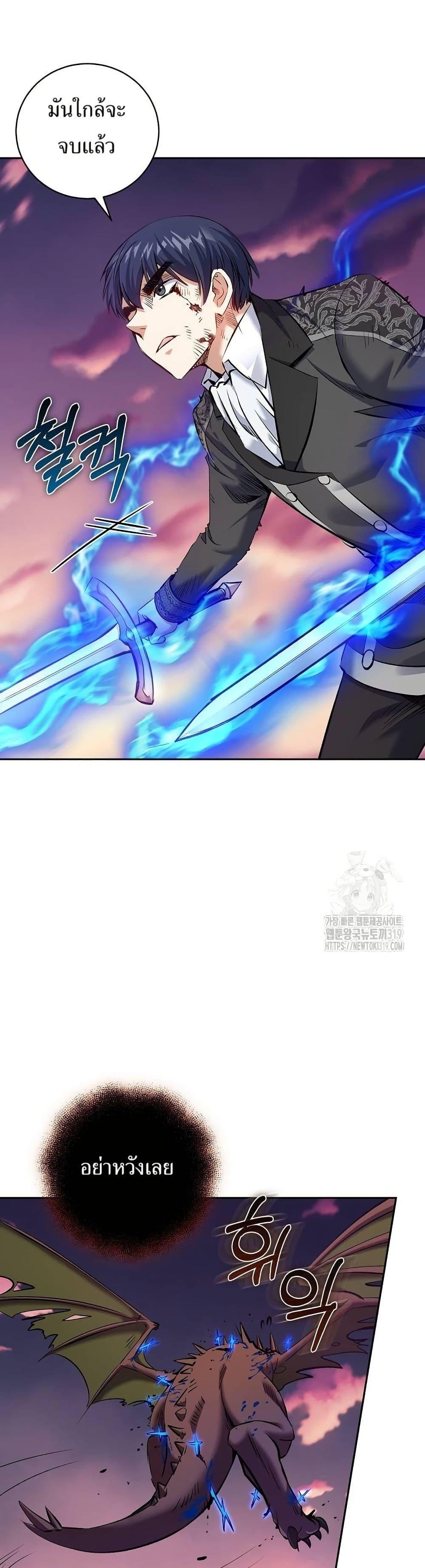 Manga-lc-com อ่านมังงะ อ่านการ์ตูน ออนไลน์ ฟรี Kill the Emperor ตอนที่ 1 2 3 4 5 6 7 8 9 10 11 12 13 14 ฟรี ไม่มีโฆษณา Manga-lc - อ่าน มังงะ อ่าน การ์ตูน ออนไลน์ อ่านมังงะ ฟรี