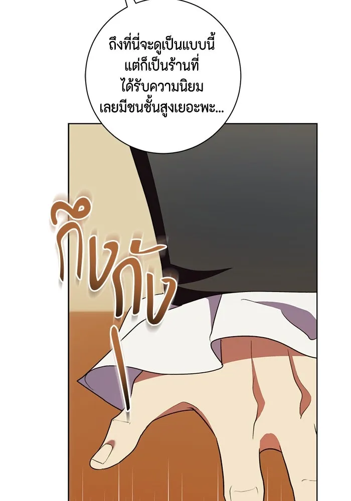 ขอวิธีส่งสามีลงนรก ตอนที่ 32 รูปที่ 91