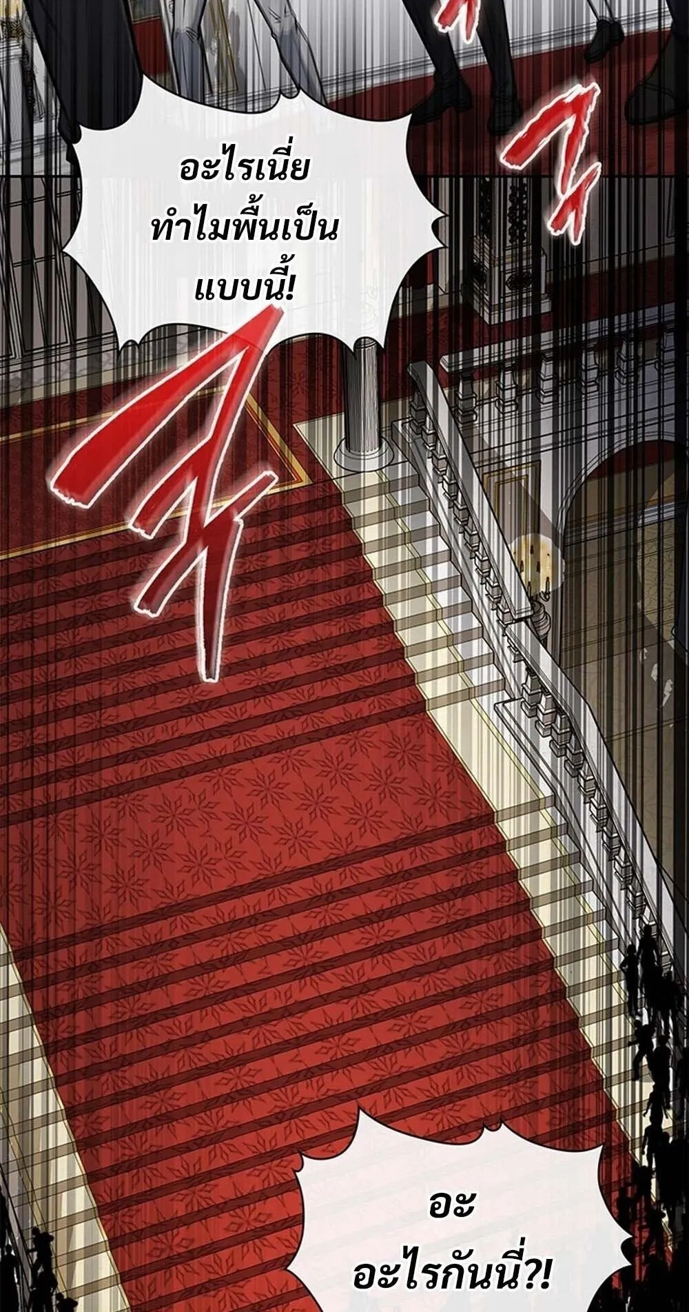 How to Survive Restructuring ว_ธ_เอาต_วรอดจากการปร_บโครงสร_าง ตอนที่ ตอนที่ 61 รูปที่ 25