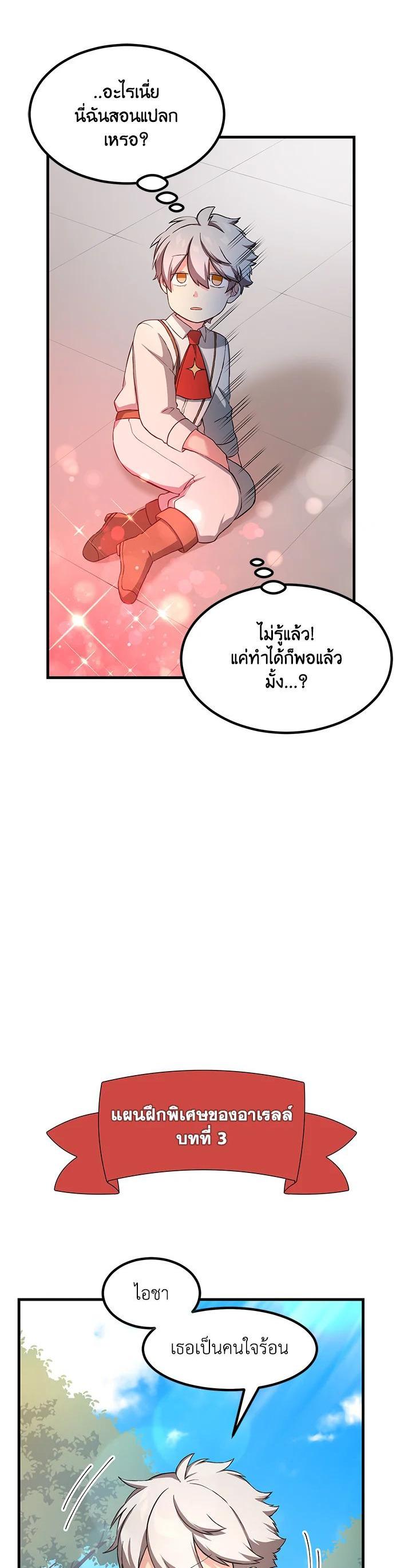 Manga-lc-com อ่านมังงะ อ่านการ์ตูน ออนไลน์ ฟรี How the Pro in His Past Life Sucks the Sweet Honey ตอนที่ 1 2 3 4 5 6 7 8 9 10 11 12 13 14 ฟรี ไม่มีโฆษณา Manga-lc - อ่าน มังงะ อ่าน การ์ตูน ออนไลน์ อ่านมังงะ ฟรี