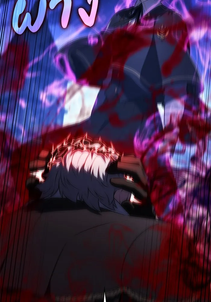 ลูกชายคนเล็กของดยุกคือมือสังหาร ตอนที่ 88 รูปที่ 166