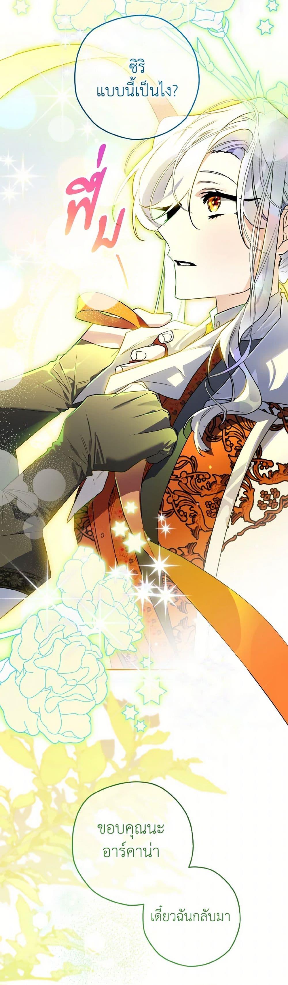 Manga-lc-com อ่านมังงะ อ่านการ์ตูน ออนไลน์ ฟรี Sigrid ตอนที่ 1 2 3 4 5 6 7 8 9 10 11 12 13 14 ฟรี ไม่มีโฆษณา Manga-lc - อ่าน มังงะ อ่าน การ์ตูน ออนไลน์ อ่านมังงะ ฟรี