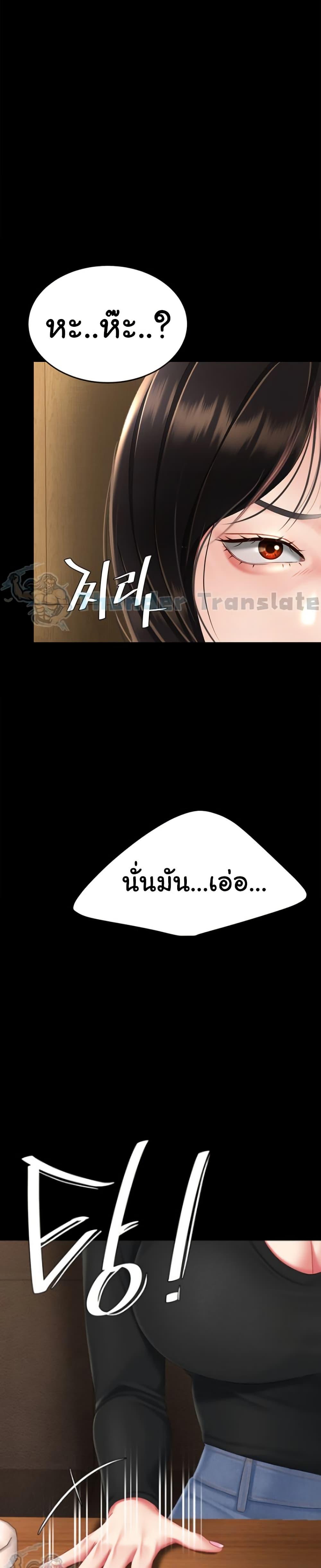 Doujin-Lc- อ่าน โดจิน มังฮวา เกาหลี ญี่ปุ่น จีน แปลไทย Go Ahead, Mom ตอนที่ 1 2 3 4 5 6 7 8 9 10 11 12 13 14 ฟรี ไม่มีโฆษณา อ่าน โดจิน Manhwa เกาหลี ญี่ปุ่น จีน เรามีครบ คัดมาให้เน้นๆ โดจิน 18+ รับประกันความฟินโดย  Doujin Lc