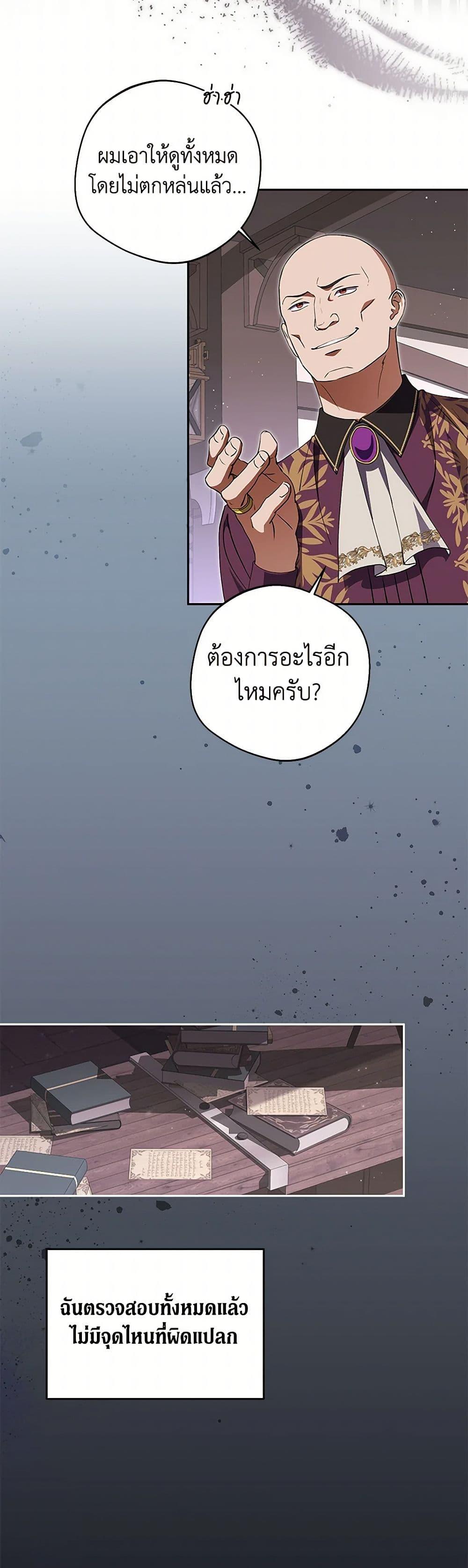 Manga-lc-com อ่านมังงะ อ่านการ์ตูน ออนไลน์ ฟรี There Is No Need to Be Obsessed ตอนที่ 1 2 3 4 5 6 7 8 9 10 11 12 13 14 ฟรี ไม่มีโฆษณา Manga-lc - อ่าน มังงะ อ่าน การ์ตูน ออนไลน์ อ่านมังงะ ฟรี
