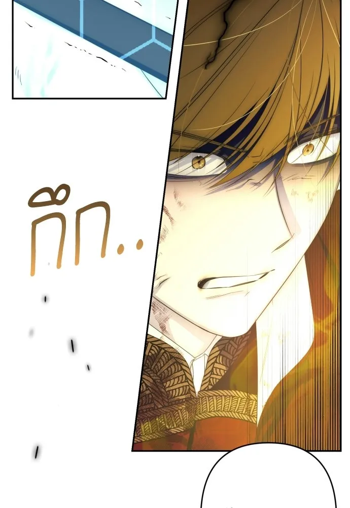 เลดี้มินต์ ตอนที่ 113 รูปที่ 109