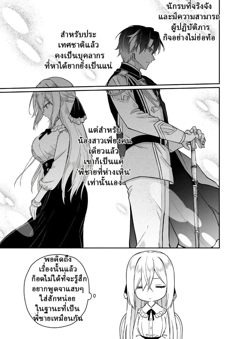 Manga-lc-com อ่านมังงะ อ่านการ์ตูน ออนไลน์ ฟรี Hissatsu Reijou Liese ~Tensei Shita Saikyou no Koroshiya wa  ตอนที่ 1 2 3 4 5 6 7 8 9 10 11 12 13 14 ฟรี ไม่มีโฆษณา Manga-lc - อ่าน มังงะ อ่าน การ์ตูน ออนไลน์ อ่านมังงะ ฟรี