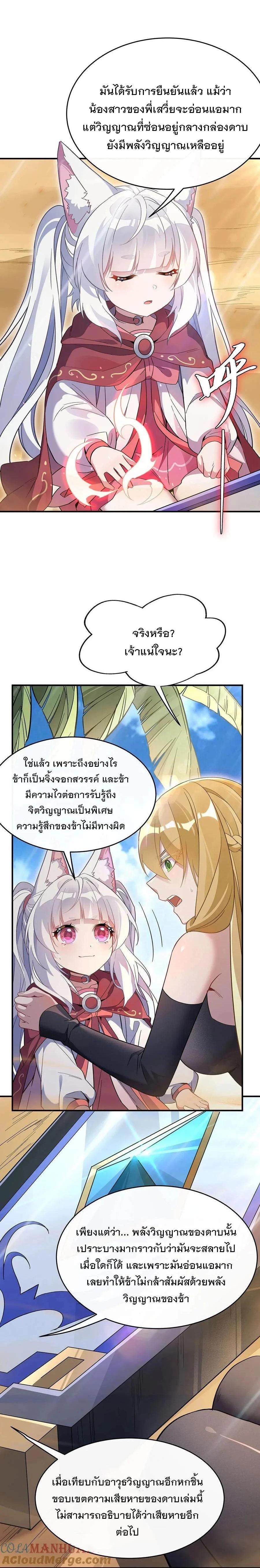 Manga-lc-com อ่านมังงะ อ่านการ์ตูน ออนไลน์ ฟรี My Female Disciples are all Future Masters of the Heavens ตอนที่ 1 2 3 4 5 6 7 8 9 10 11 12 13 14 ฟรี ไม่มีโฆษณา Manga-lc - อ่าน มังงะ อ่าน การ์ตูน ออนไลน์ อ่านมังงะ ฟรี