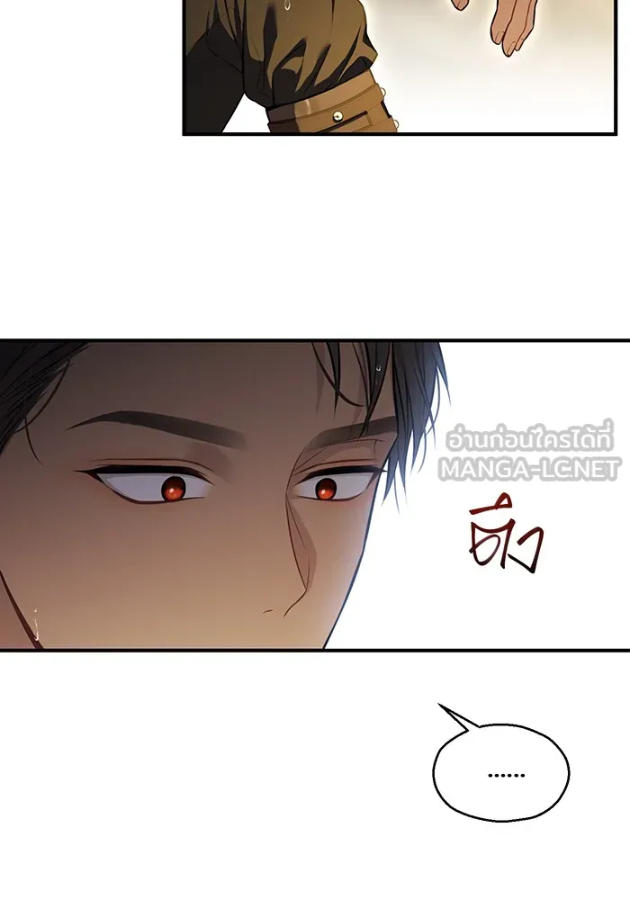 ห้องนอนลับของเจ้าหญิงต้องสาป ตอนที่ 123 ทรงโปรดร่างกายกระหม่อม มิใช่ต รูปที่ 63