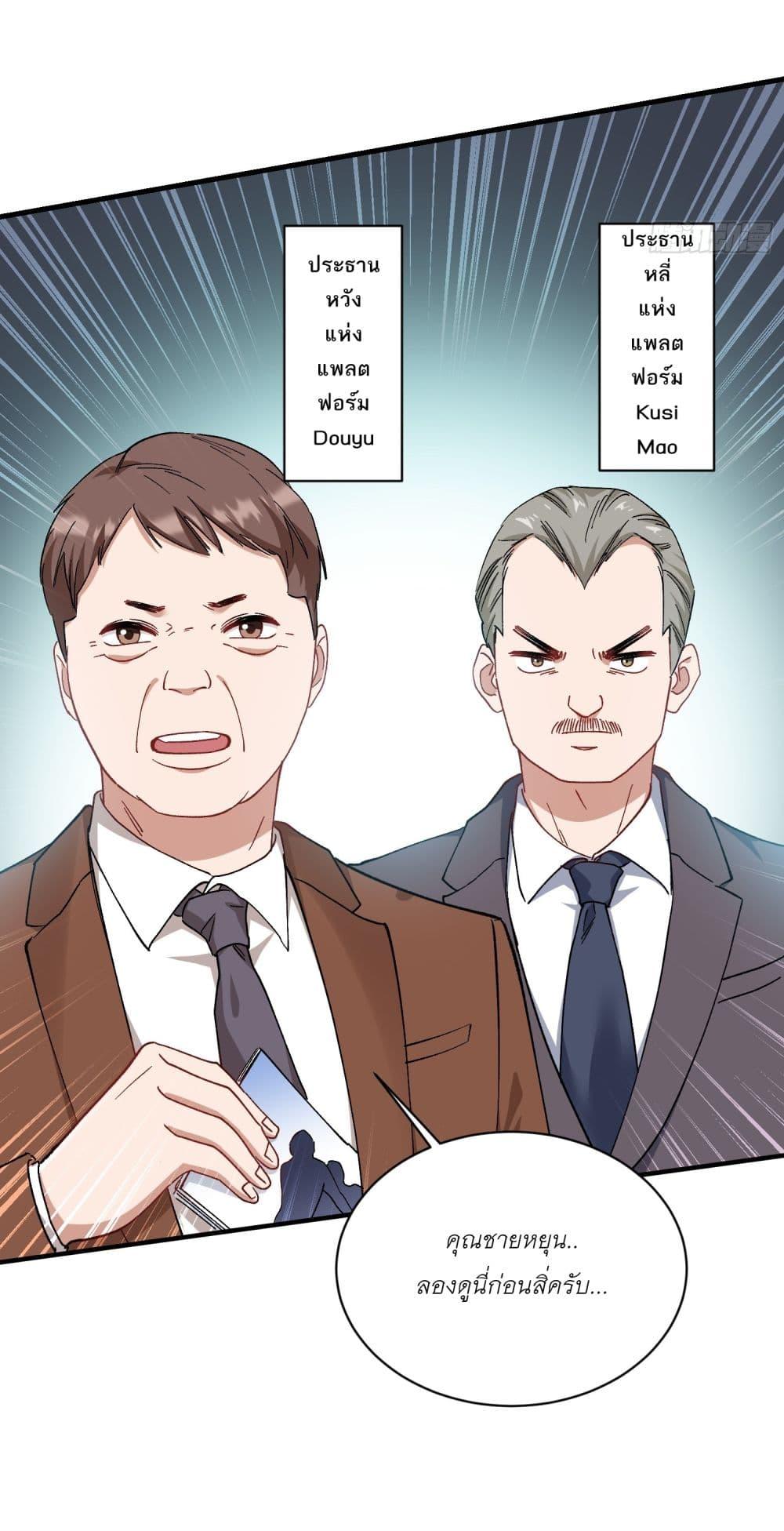 Manga-lc-com อ่านมังงะ อ่านการ์ตูน ออนไลน์ ฟรี Became a Billionaire After Dog Licking Improperly ตอนที่ 1 2 3 4 5 6 7 8 9 10 11 12 13 14 ฟรี ไม่มีโฆษณา Manga-lc - อ่าน มังงะ อ่าน การ์ตูน ออนไลน์ อ่านมังงะ ฟรี