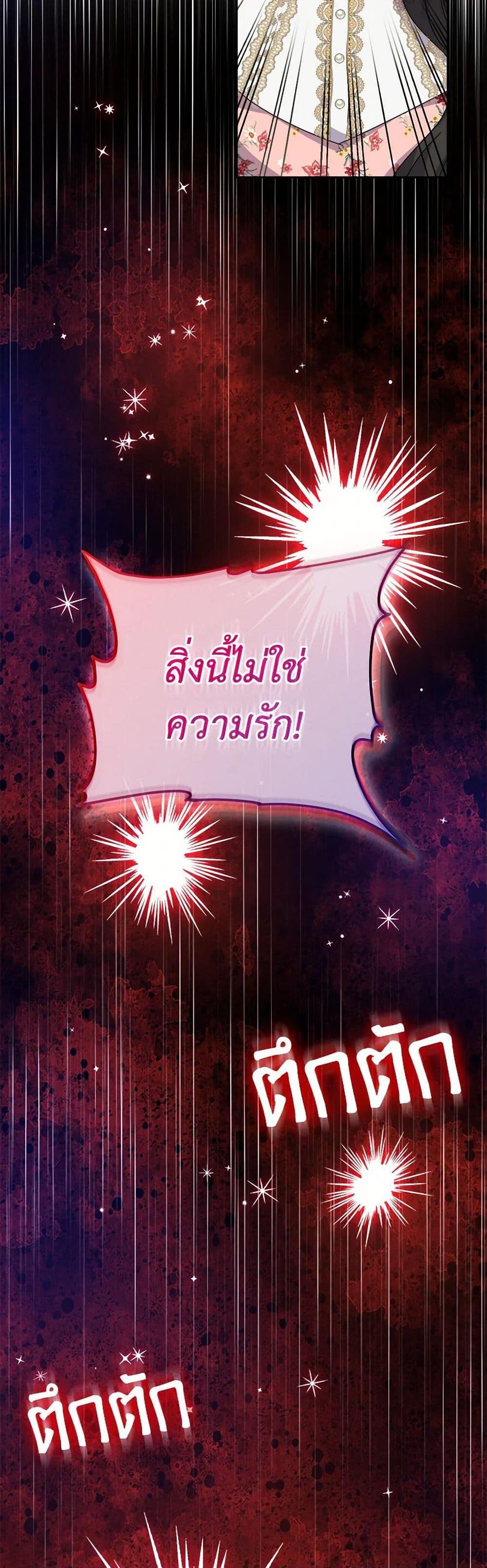 Manga-lc-com อ่านมังงะ อ่านการ์ตูน ออนไลน์ ฟรี From Maid to Queen ตอนที่ 1 2 3 4 5 6 7 8 9 10 11 12 13 14 ฟรี ไม่มีโฆษณา Manga-lc - อ่าน มังงะ อ่าน การ์ตูน ออนไลน์ อ่านมังงะ ฟรี