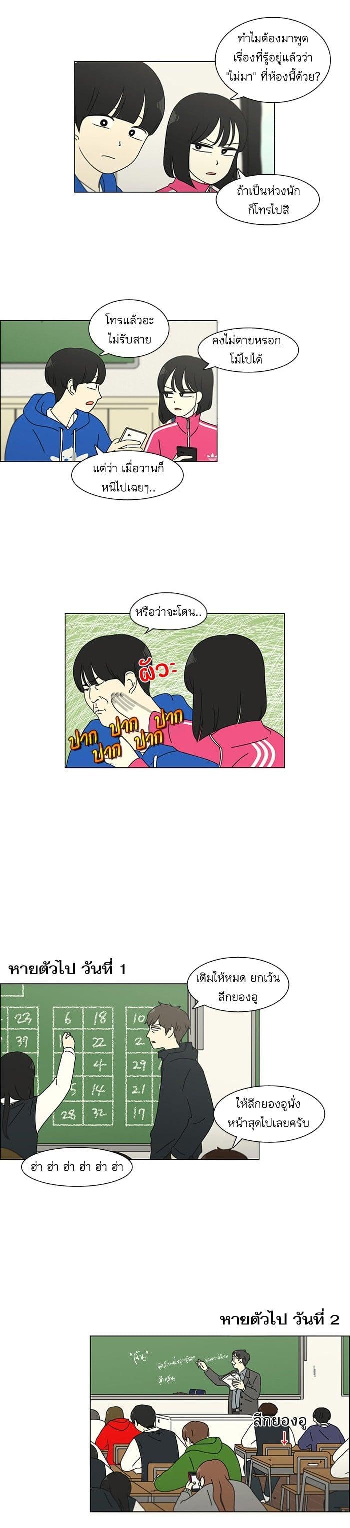 Manga-lc-com อ่านมังงะ อ่านการ์ตูน ออนไลน์ ฟรี Love Revolution รักนี้ต้องปฏิวัติ ตอนที่ 1 2 3 4 5 6 7 8 9 10 11 12 13 14 ฟรี ไม่มีโฆษณา Manga-lc - อ่าน มังงะ อ่าน การ์ตูน ออนไลน์ อ่านมังงะ ฟรี