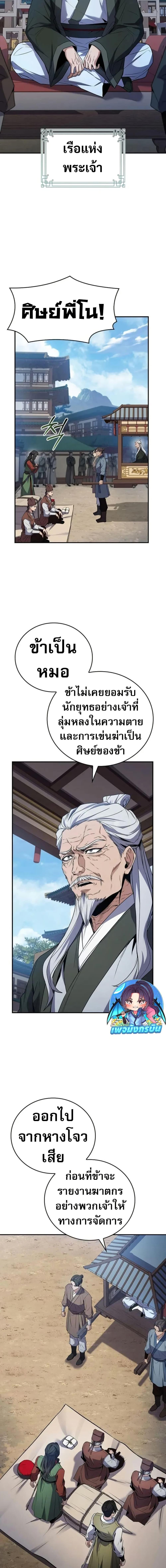 Manga-lc-com อ่านมังงะ อ่านการ์ตูน ออนไลน์ ฟรี Reincarnated Escort Warrior ตอนที่ 1 2 3 4 5 6 7 8 9 10 11 12 13 14 ฟรี ไม่มีโฆษณา Manga-lc - อ่าน มังงะ อ่าน การ์ตูน ออนไลน์ อ่านมังงะ ฟรี