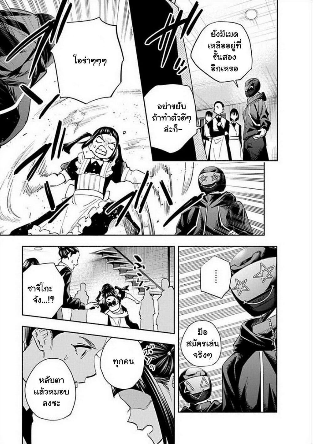 Manga-lc-com อ่านมังงะ อ่านการ์ตูน ออนไลน์ ฟรี Outreijou ตอนที่ 1 2 3 4 5 6 7 8 9 10 11 12 13 14 ฟรี ไม่มีโฆษณา Manga-lc - อ่าน มังงะ อ่าน การ์ตูน ออนไลน์ อ่านมังงะ ฟรี