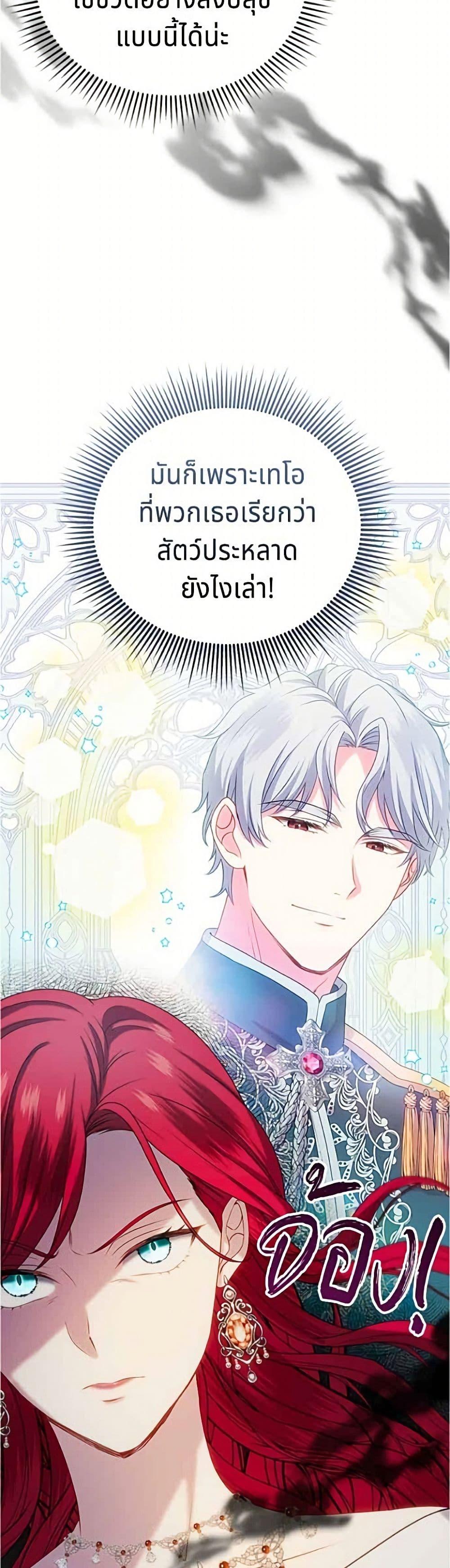 Manga-lc-com อ่านมังงะ อ่านการ์ตูน ออนไลน์ ฟรี His Recovery Magic Worked Too Well! ตอนที่ 1 2 3 4 5 6 7 8 9 10 11 12 13 14 ฟรี ไม่มีโฆษณา Manga-lc - อ่าน มังงะ อ่าน การ์ตูน ออนไลน์ อ่านมังงะ ฟรี