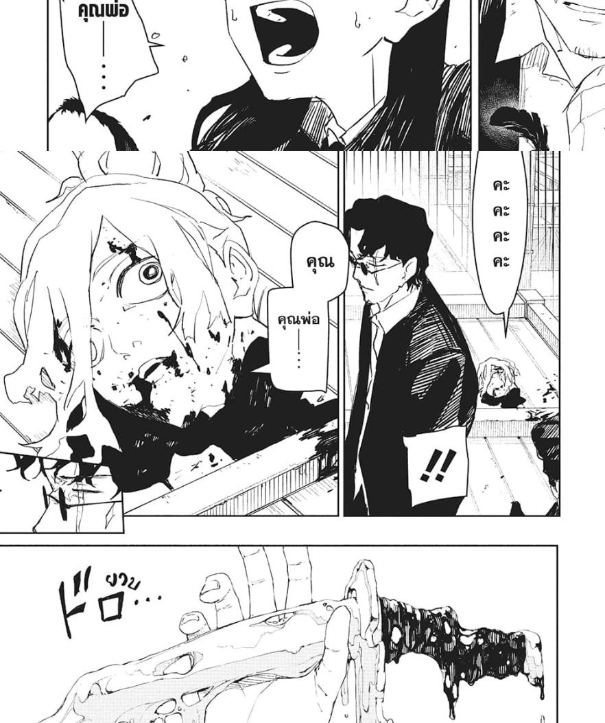 Manga-lc-com อ่านมังงะ อ่านการ์ตูน ออนไลน์ ฟรี Kagurabachi ตอนที่ 1 2 3 4 5 6 7 8 9 10 11 12 13 14 ฟรี ไม่มีโฆษณา Manga-lc - อ่าน มังงะ อ่าน การ์ตูน ออนไลน์ อ่านมังงะ ฟรี