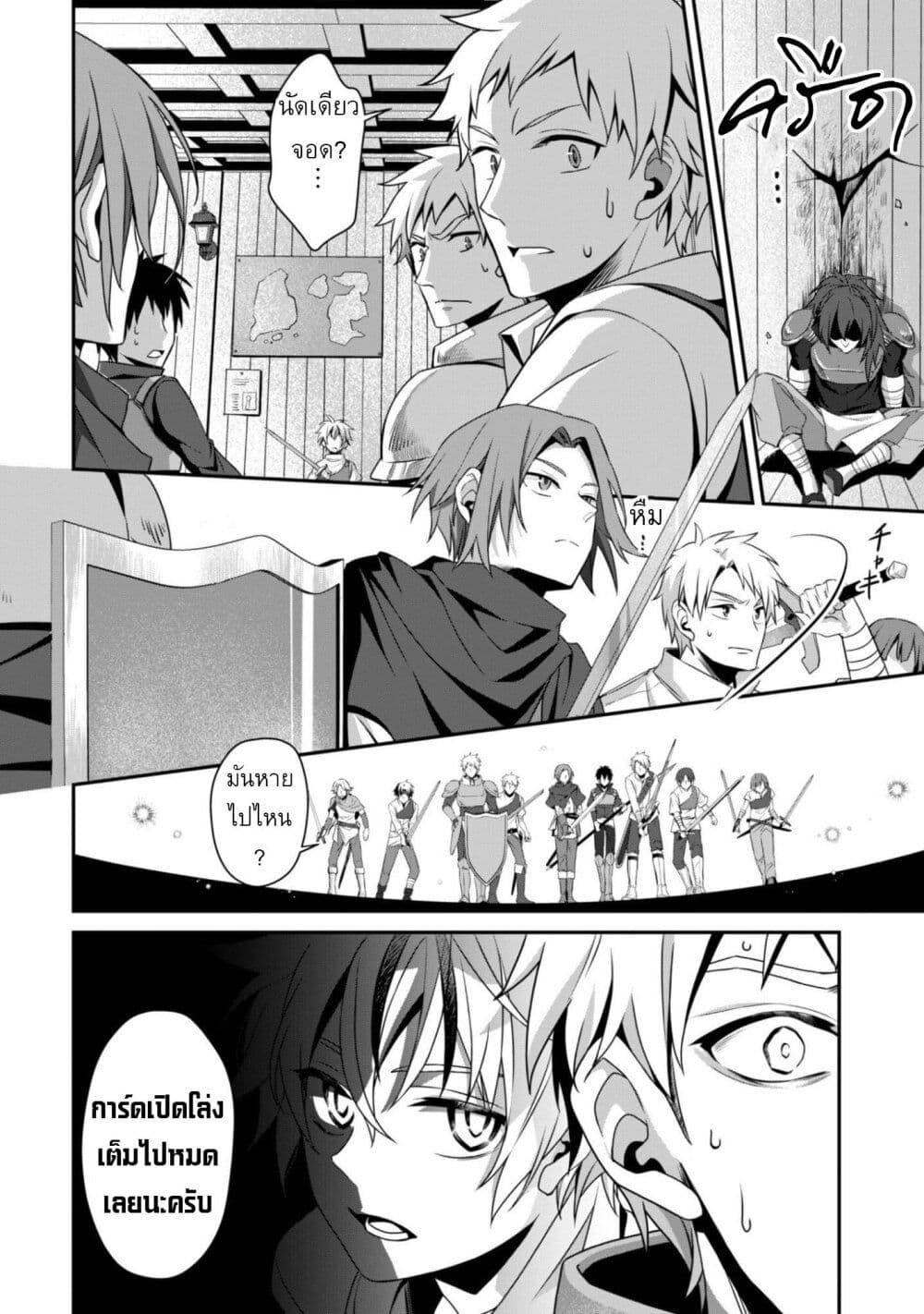 Manga-lc-com อ่านมังงะ อ่านการ์ตูน ออนไลน์ ฟรี Ren’ai Mahou Gakuin Otome Game Sekai de Saikyou o Mezasu ตอนที่ 1 2 3 4 5 6 7 8 9 10 11 12 13 14 ฟรี ไม่มีโฆษณา Manga-lc - อ่าน มังงะ อ่าน การ์ตูน ออนไลน์ อ่านมังงะ ฟรี