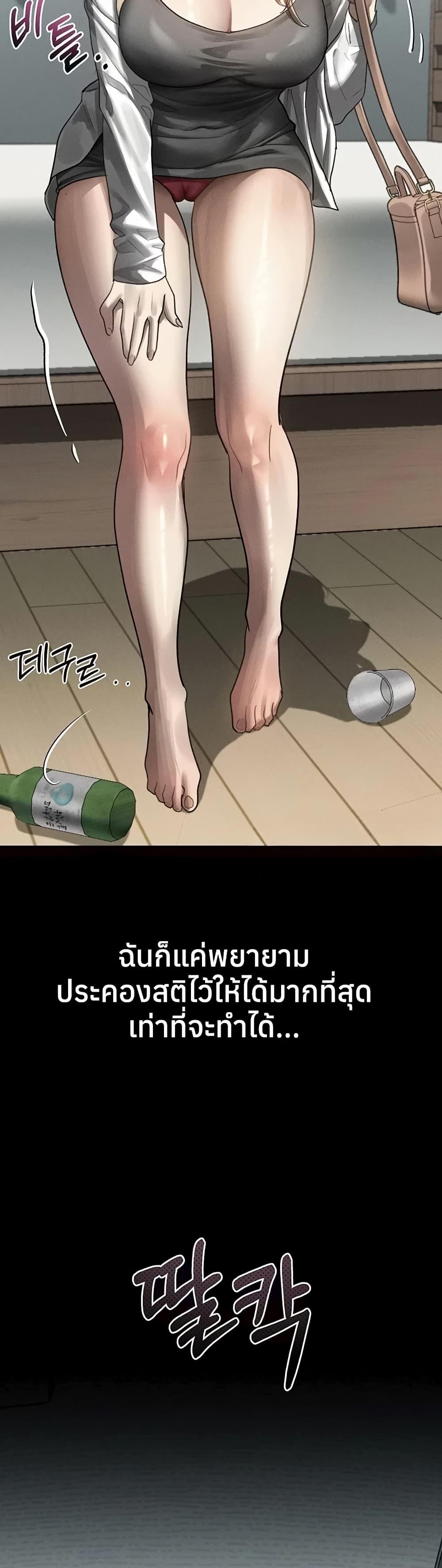 Doujin-Lc- อ่าน โดจิน มังฮวา เกาหลี ญี่ปุ่น จีน แปลไทย Dirty Talk ตอนที่ 1 2 3 4 5 6 7 8 9 10 11 12 13 14 ฟรี ไม่มีโฆษณา อ่าน โดจิน Manhwa เกาหลี ญี่ปุ่น จีน เรามีครบ คัดมาให้เน้นๆ โดจิน 18+ รับประกันความฟินโดย  Doujin Lc