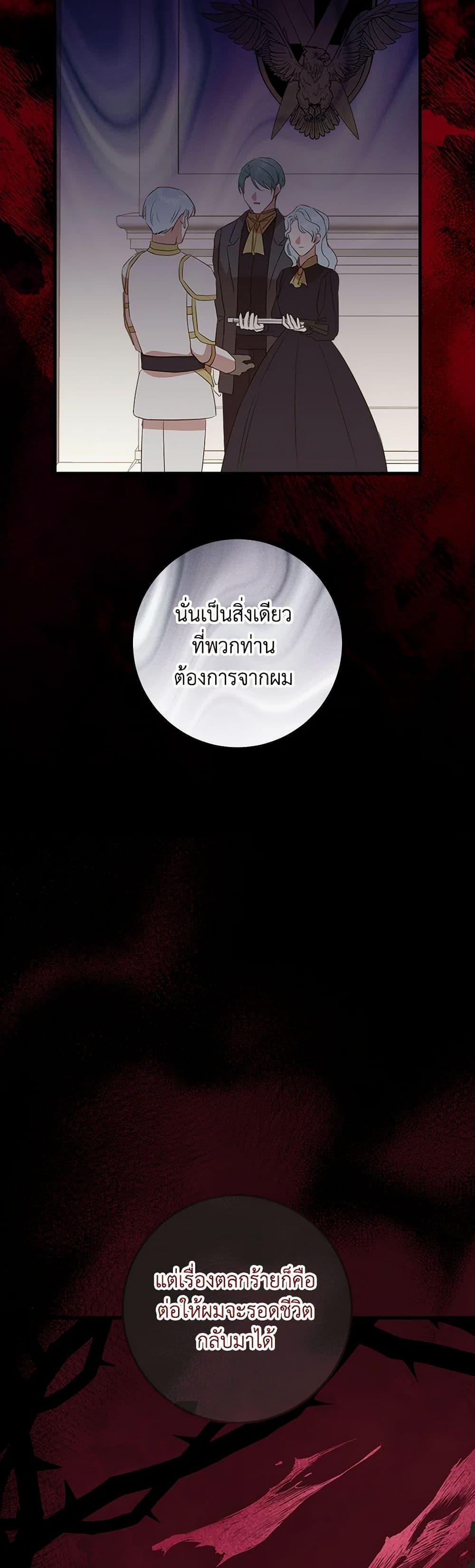 Manga-lc-com อ่านมังงะ อ่านการ์ตูน ออนไลน์ ฟรี Can’t Go Too Far With the Unrelenting Duke ตอนที่ 1 2 3 4 5 6 7 8 9 10 11 12 13 14 ฟรี ไม่มีโฆษณา Manga-lc - อ่าน มังงะ อ่าน การ์ตูน ออนไลน์ อ่านมังงะ ฟรี