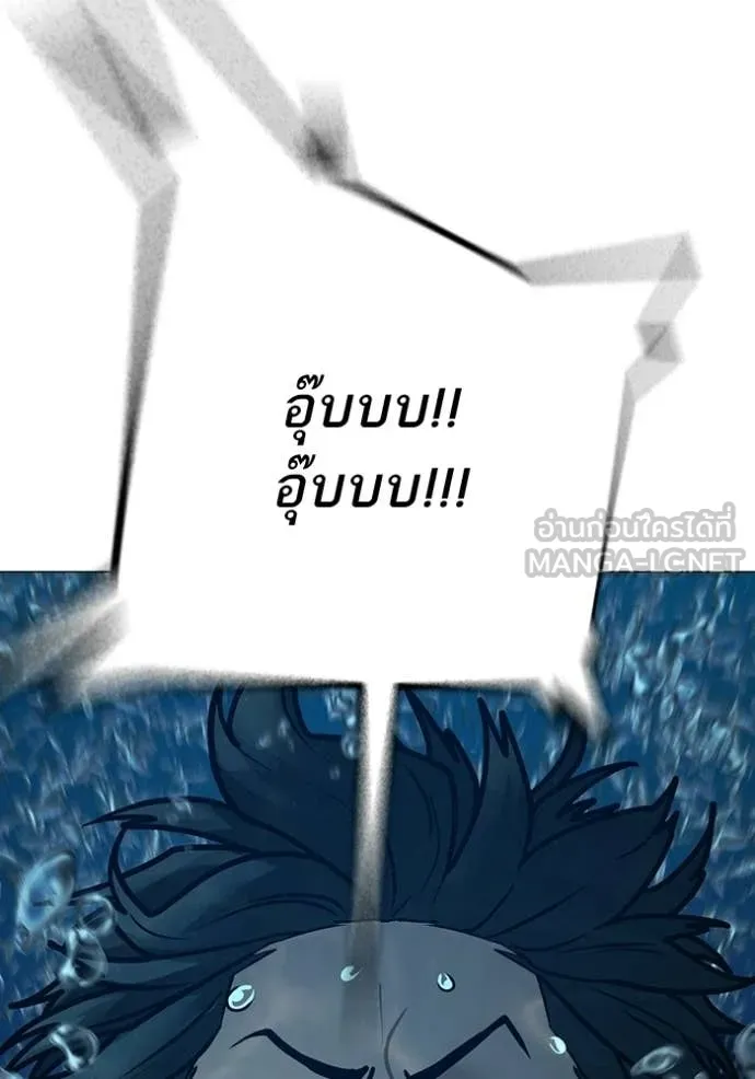 reality ตอนที่ 171 รูปที่ 127