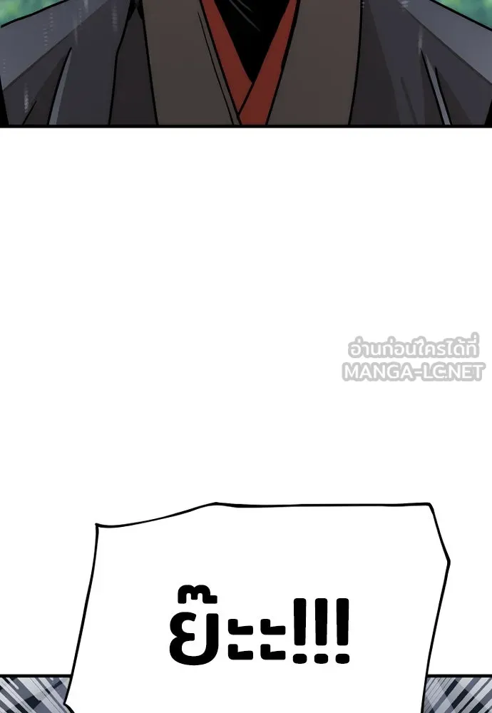 เส้นทางสู่เทพมาร ตอนที่ 45 รูปที่ 54