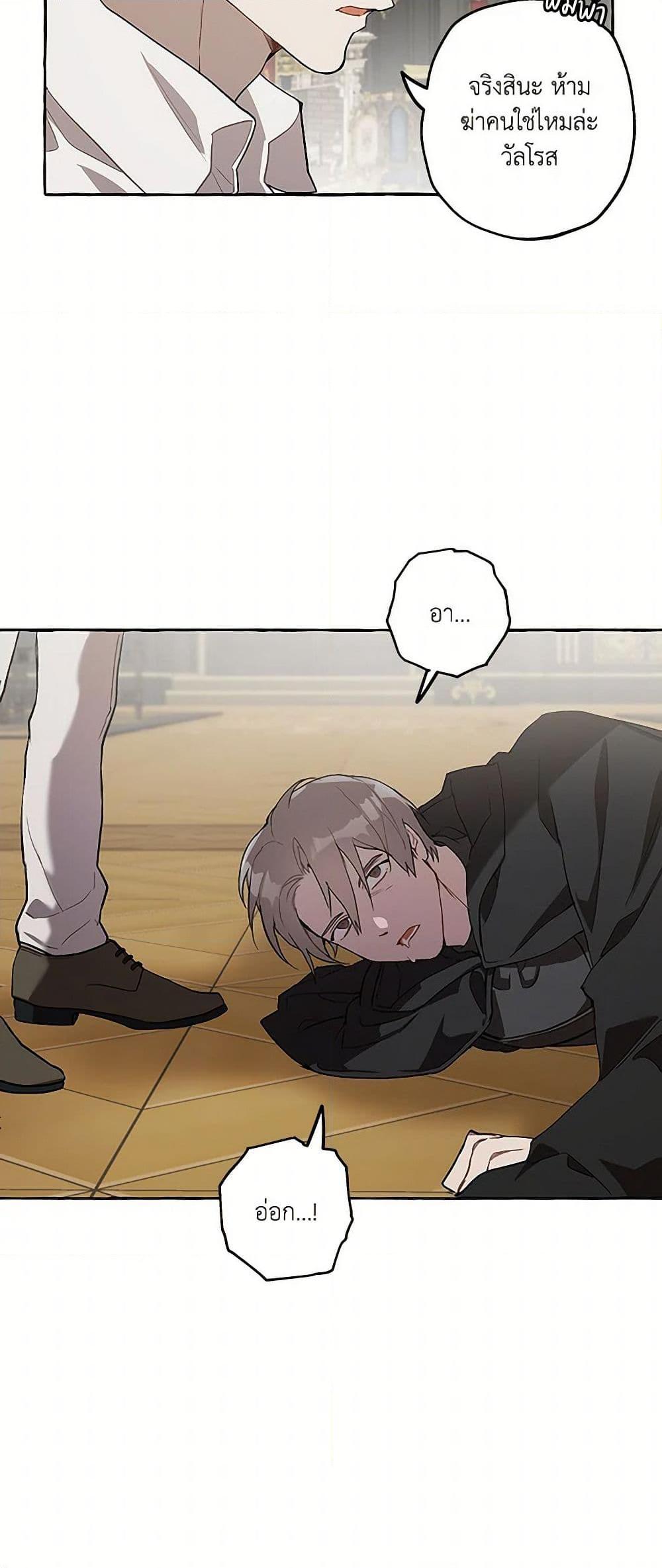 Manga-lc-com อ่านมังงะ อ่านการ์ตูน ออนไลน์ ฟรี It Was All a Mistake ตอนที่ 1 2 3 4 5 6 7 8 9 10 11 12 13 14 ฟรี ไม่มีโฆษณา Manga-lc - อ่าน มังงะ อ่าน การ์ตูน ออนไลน์ อ่านมังงะ ฟรี