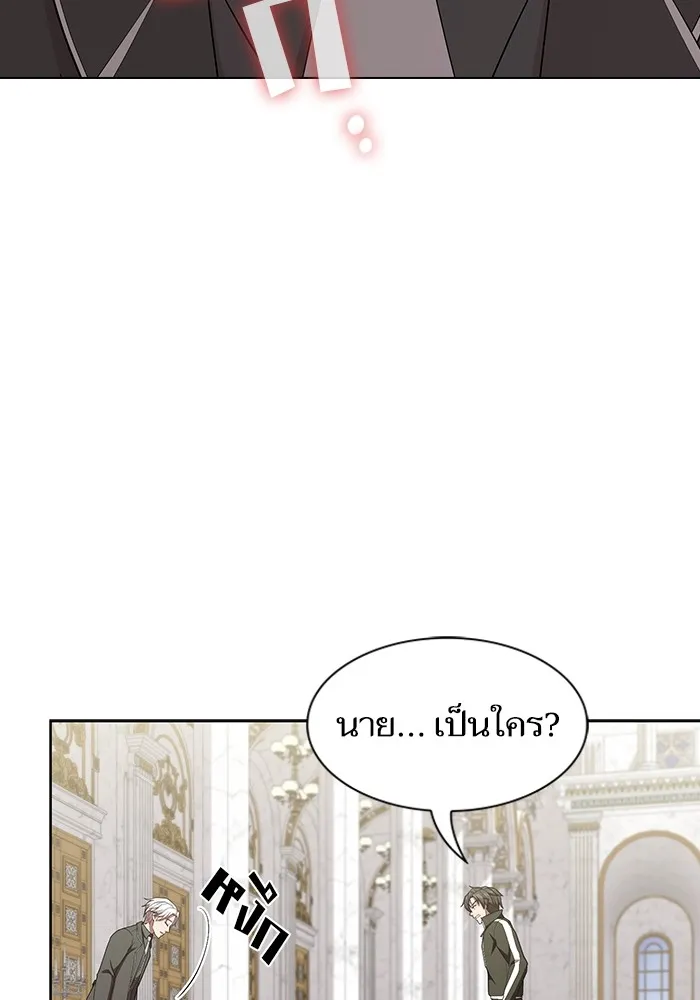 ผู้เล่นขั้นเทพแห่งหอคอยฝึกสอน ตอนที่ 161 รูปที่ 82