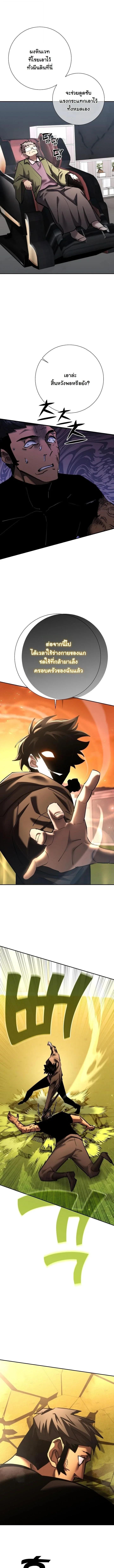 Manga-lc-com อ่านมังงะ อ่านการ์ตูน ออนไลน์ ฟรี The Sword God from a Ruined World ตอนที่ 1 2 3 4 5 6 7 8 9 10 11 12 13 14 ฟรี ไม่มีโฆษณา Manga-lc - อ่าน มังงะ อ่าน การ์ตูน ออนไลน์ อ่านมังงะ ฟรี