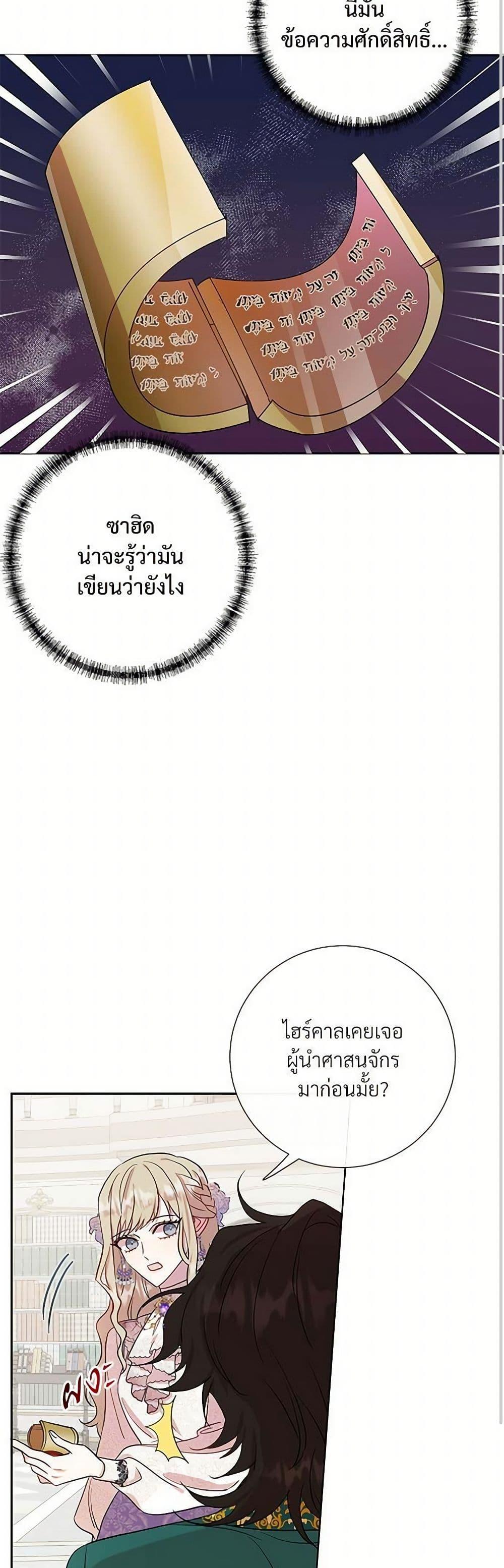 Manga-lc-com อ่านมังงะ อ่านการ์ตูน ออนไลน์ ฟรี Please Don’t Eat Me! ตอนที่ 1 2 3 4 5 6 7 8 9 10 11 12 13 14 ฟรี ไม่มีโฆษณา Manga-lc - อ่าน มังงะ อ่าน การ์ตูน ออนไลน์ อ่านมังงะ ฟรี