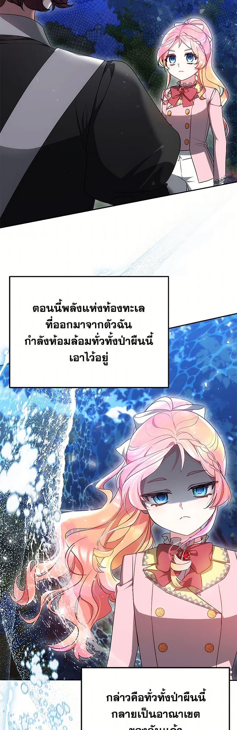 Manga-lc-com อ่านมังงะ อ่านการ์ตูน ออนไลน์ ฟรี Little Dragon Princess Tames the Crazies ตอนที่ 1 2 3 4 5 6 7 8 9 10 11 12 13 14 ฟรี ไม่มีโฆษณา Manga-lc - อ่าน มังงะ อ่าน การ์ตูน ออนไลน์ อ่านมังงะ ฟรี