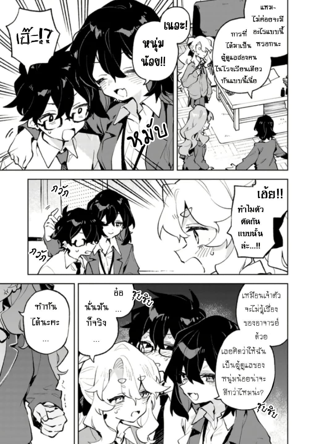 Manga-lc-com อ่านมังงะ อ่านการ์ตูน ออนไลน์ ฟรี Kimi no Love wo Misetekure! ตอนที่ 1 2 3 4 5 6 7 8 9 10 11 12 13 14 ฟรี ไม่มีโฆษณา Manga-lc - อ่าน มังงะ อ่าน การ์ตูน ออนไลน์ อ่านมังงะ ฟรี