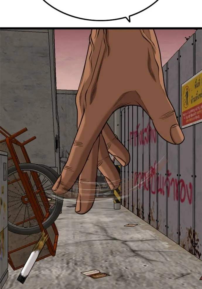 BAD GUY ตอนที่ 231 รูปที่ 4