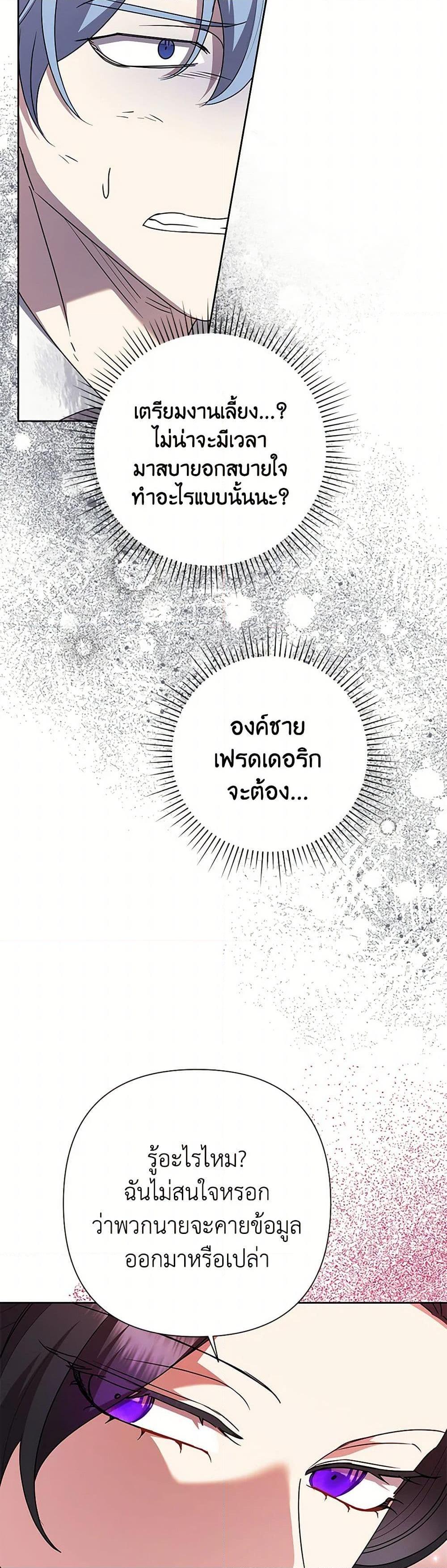 Manga-lc-com อ่านมังงะ อ่านการ์ตูน ออนไลน์ ฟรี Today the Villainess Has Fun Again ตอนที่ 1 2 3 4 5 6 7 8 9 10 11 12 13 14 ฟรี ไม่มีโฆษณา Manga-lc - อ่าน มังงะ อ่าน การ์ตูน ออนไลน์ อ่านมังงะ ฟรี