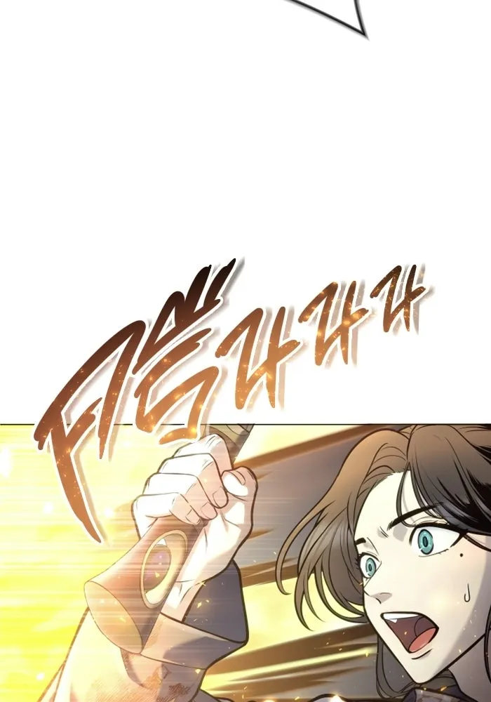 อูเร็ค มาซิโน่ ตอนที่ 37 สายฟ้าฟาด 1 รูปที่ 176