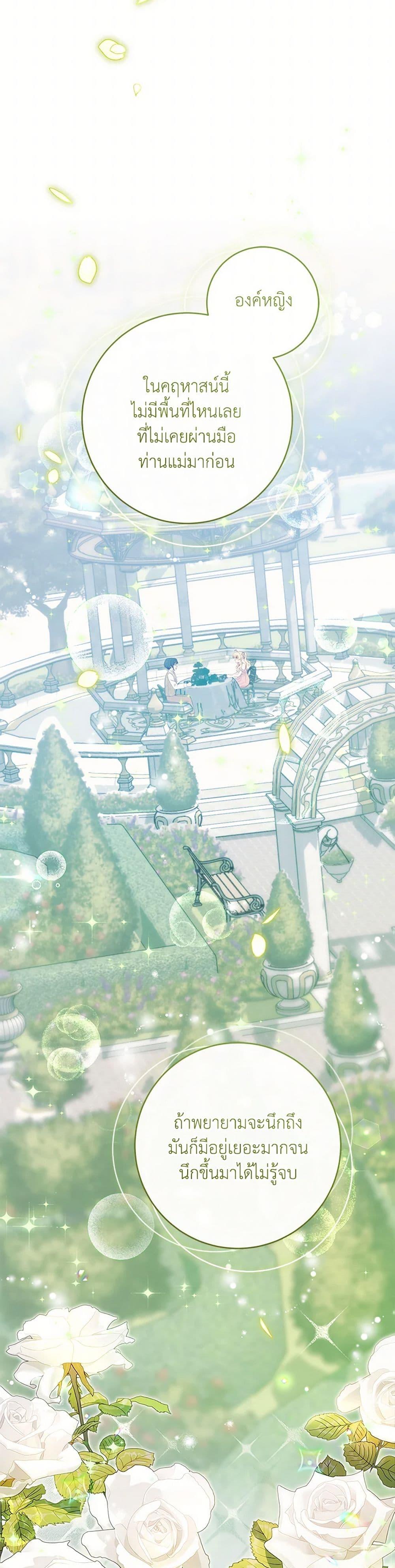 Manga-lc-com อ่านมังงะ อ่านการ์ตูน ออนไลน์ ฟรี I Became a Childhood Friend of the Obsessive Sub Male Lead ตอนที่ 1 2 3 4 5 6 7 8 9 10 11 12 13 14 ฟรี ไม่มีโฆษณา Manga-lc - อ่าน มังงะ อ่าน การ์ตูน ออนไลน์ อ่านมังงะ ฟรี