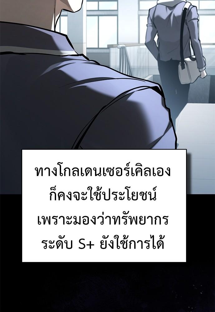 Doujin-Lc- อ่าน โดจิน มังฮวา เกาหลี ญี่ปุ่น จีน แปลไทย Devil Returns To School Days ตอนที่ 1 2 3 4 5 6 7 8 9 10 11 12 13 14 ฟรี ไม่มีโฆษณา อ่าน โดจิน Manhwa เกาหลี ญี่ปุ่น จีน เรามีครบ คัดมาให้เน้นๆ โดจิน 18+ รับประกันความฟินโดย  Doujin Lc