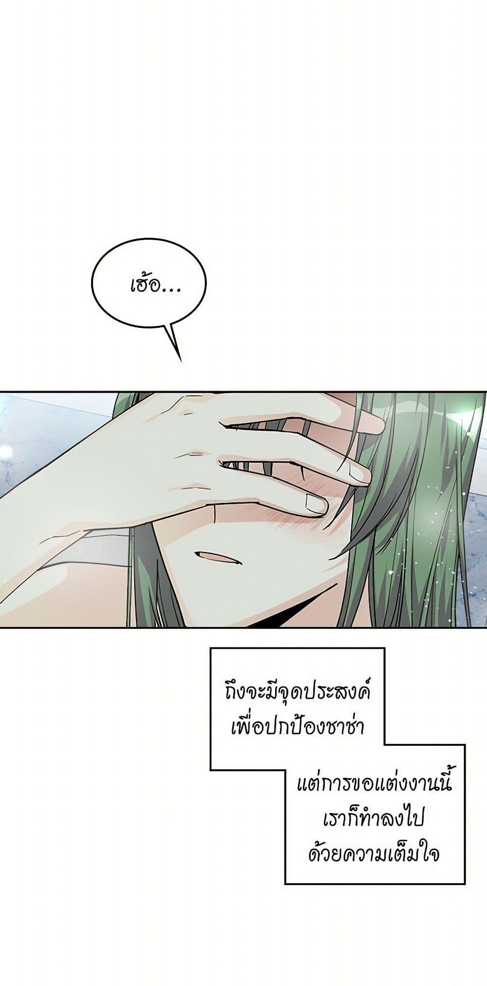 Manga-lc-com อ่านมังงะ อ่านการ์ตูน ออนไลน์ ฟรี The Antagonist’s Pet ตอนที่ 1 2 3 4 5 6 7 8 9 10 11 12 13 14 ฟรี ไม่มีโฆษณา Manga-lc - อ่าน มังงะ อ่าน การ์ตูน ออนไลน์ อ่านมังงะ ฟรี