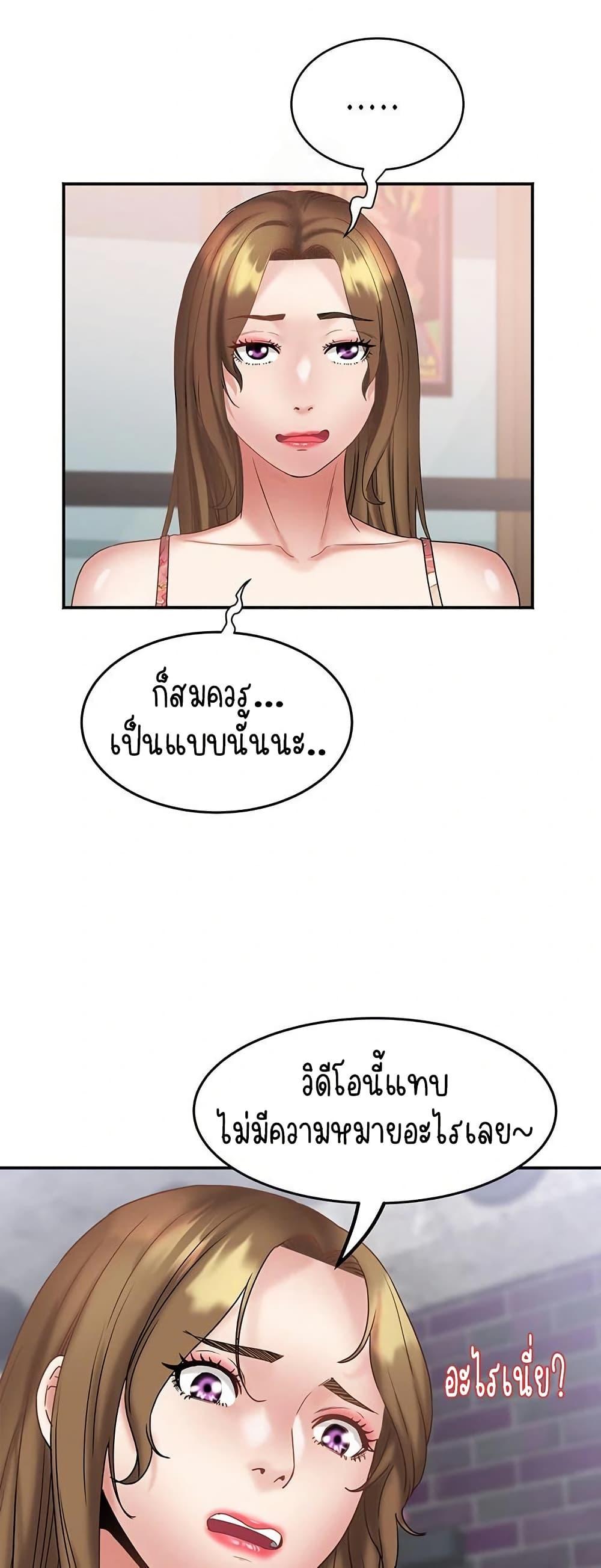 Doujin-Lc- อ่าน โดจิน มังฮวา เกาหลี ญี่ปุ่น จีน แปลไทย Daebong Village Women’s Association ตอนที่ 1 2 3 4 5 6 7 8 9 10 11 12 13 14 ฟรี ไม่มีโฆษณา อ่าน โดจิน Manhwa เกาหลี ญี่ปุ่น จีน เรามีครบ คัดมาให้เน้นๆ โดจิน 18+ รับประกันความฟินโดย  Doujin Lc