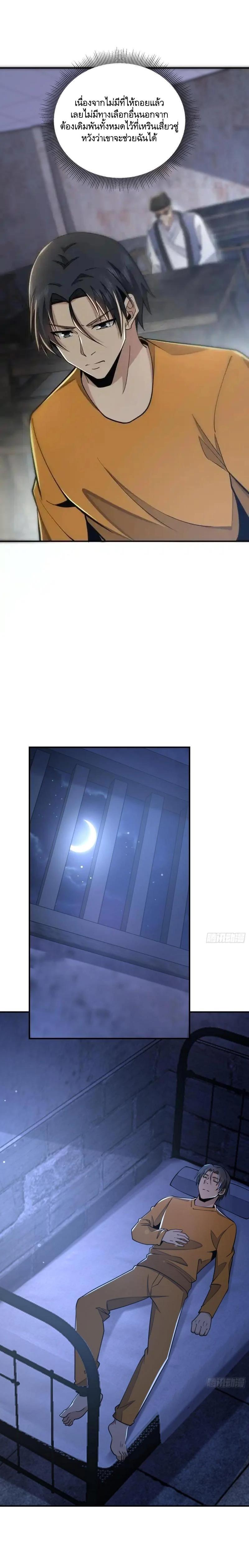 Manga-lc-com อ่านมังงะ อ่านการ์ตูน ออนไลน์ ฟรี The First Order ตอนที่ 1 2 3 4 5 6 7 8 9 10 11 12 13 14 ฟรี ไม่มีโฆษณา Manga-lc - อ่าน มังงะ อ่าน การ์ตูน ออนไลน์ อ่านมังงะ ฟรี