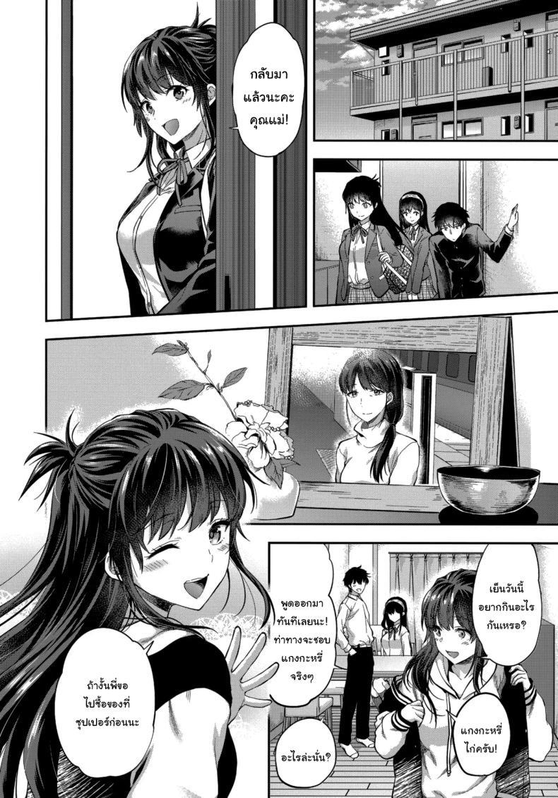 Doujin-Lc- อ่าน โดจิน มังฮวา เกาหลี ญี่ปุ่น จีน แปลไทย พี่สาวที่รักน้องชายมากเกินไป (Yuzuki N Dash) ตอนที่ 1 2 3 4 5 6 7 8 9 10 11 12 13 14 ฟรี ไม่มีโฆษณา อ่าน โดจิน Manhwa เกาหลี ญี่ปุ่น จีน เรามีครบ คัดมาให้เน้นๆ โดจิน 18+ รับประกันความฟินโดย  Doujin Lc