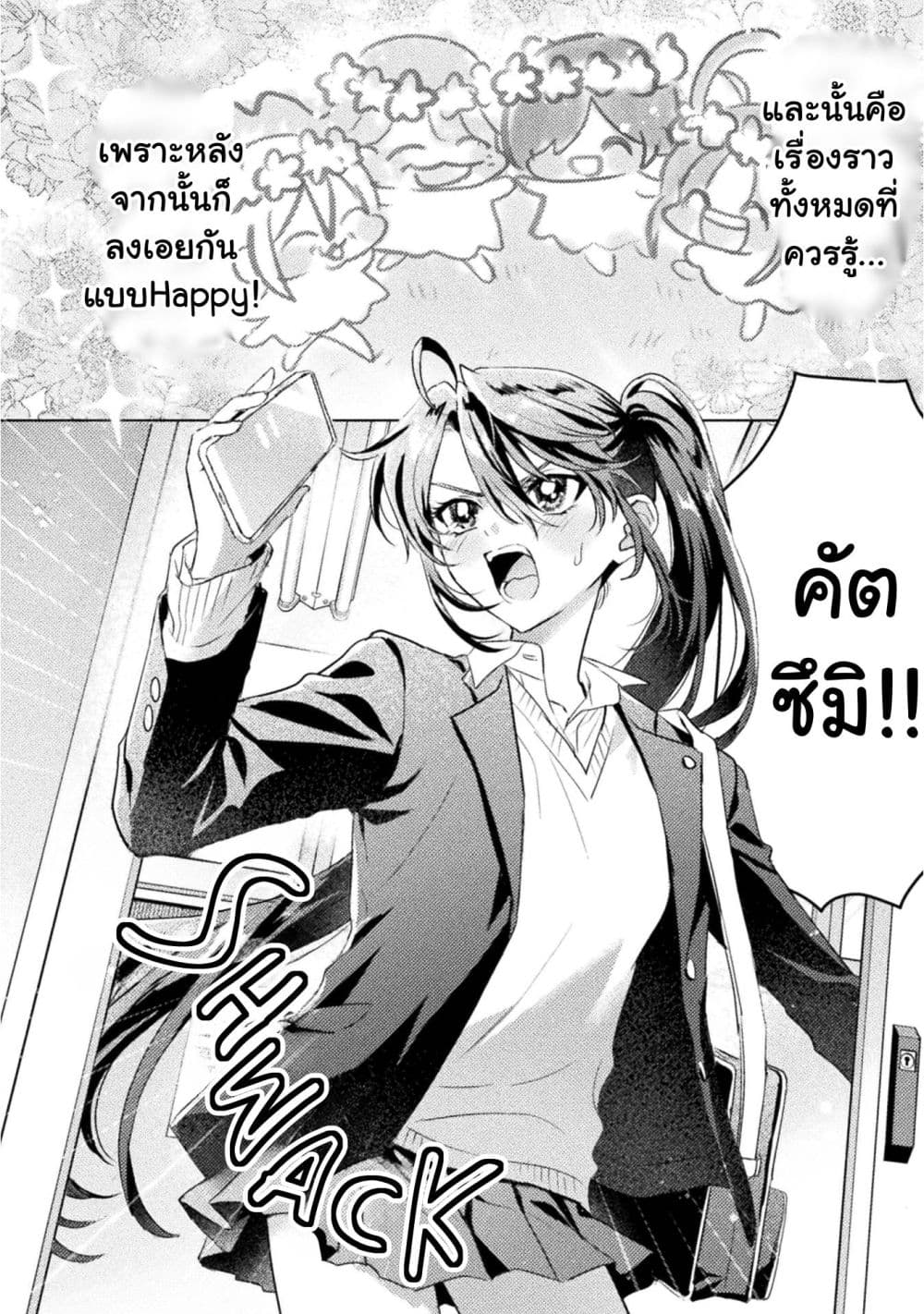 Manga-lc-com อ่านมังงะ อ่านการ์ตูน ออนไลน์ ฟรี Mietemasu yo! Aizawa-san ตอนที่ 1 2 3 4 5 6 7 8 9 10 11 12 13 14 ฟรี ไม่มีโฆษณา Manga-lc - อ่าน มังงะ อ่าน การ์ตูน ออนไลน์ อ่านมังงะ ฟรี