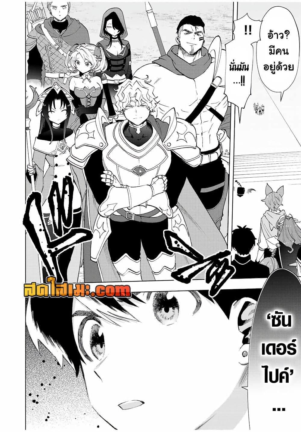 Manga-lc-com อ่านมังงะ อ่านการ์ตูน ออนไลน์ ฟรี A Rank Party wo Ridatsu Shita Ore wa, Moto Oshiego Tachi to Meikyuu Shinbu wo Mezasu ตอนที่ 1 2 3 4 5 6 7 8 9 10 11 12 13 14 ฟรี ไม่มีโฆษณา Manga-lc - อ่าน มังงะ อ่าน การ์ตูน ออนไลน์ อ่านมังงะ ฟรี