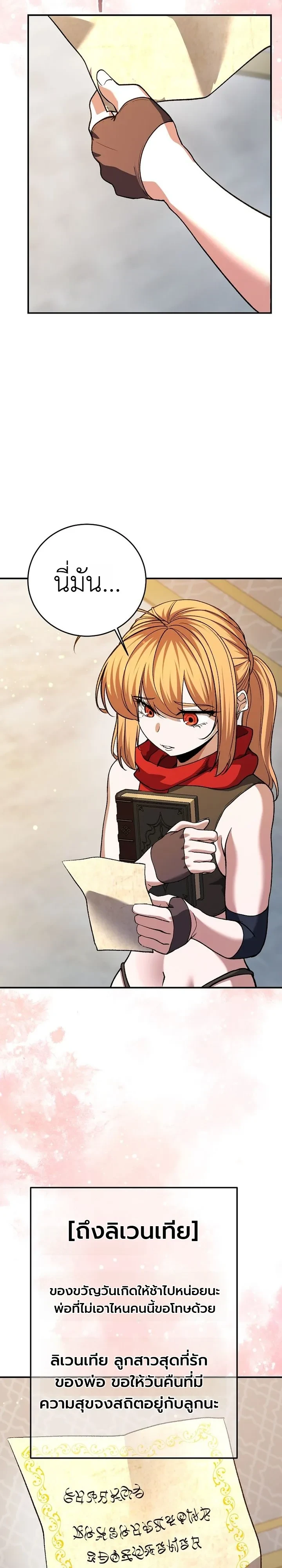 Manga-lc-com อ่านมังงะ อ่านการ์ตูน ออนไลน์ ฟรี The Returnee’s Hidden Strategy Stream สตรีมเมอร์หวนคืน55ชาติ ตอนที่ 1 2 3 4 5 6 7 8 9 10 11 12 13 14 ฟรี ไม่มีโฆษณา Manga-lc - อ่าน มังงะ อ่าน การ์ตูน ออนไลน์ อ่านมังงะ ฟรี