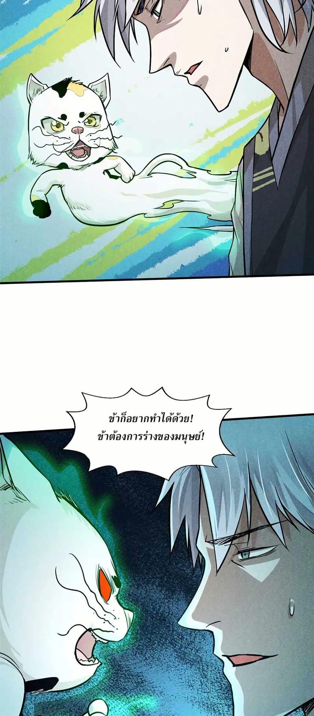 Manga-lc-com อ่านมังงะ อ่านการ์ตูน ออนไลน์ ฟรี Xinmo ตอนที่ 1 2 3 4 5 6 7 8 9 10 11 12 13 14 ฟรี ไม่มีโฆษณา Manga-lc - อ่าน มังงะ อ่าน การ์ตูน ออนไลน์ อ่านมังงะ ฟรี