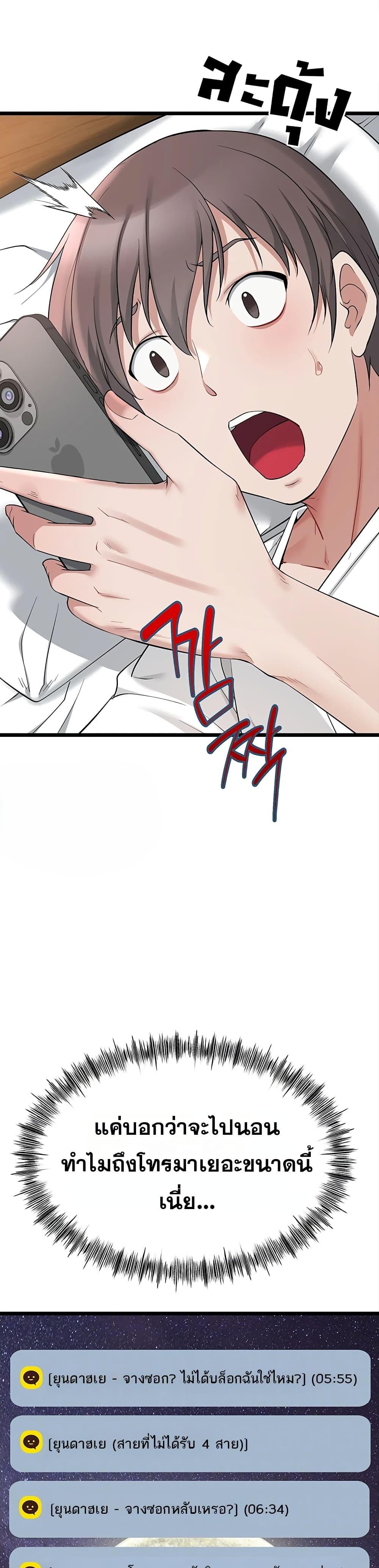 Doujin-Lc- อ่าน โดจิน มังฮวา เกาหลี ญี่ปุ่น จีน แปลไทย Ogokri Boot ตอนที่ 1 2 3 4 5 6 7 8 9 10 11 12 13 14 ฟรี ไม่มีโฆษณา อ่าน โดจิน Manhwa เกาหลี ญี่ปุ่น จีน เรามีครบ คัดมาให้เน้นๆ โดจิน 18+ รับประกันความฟินโดย  Doujin Lc