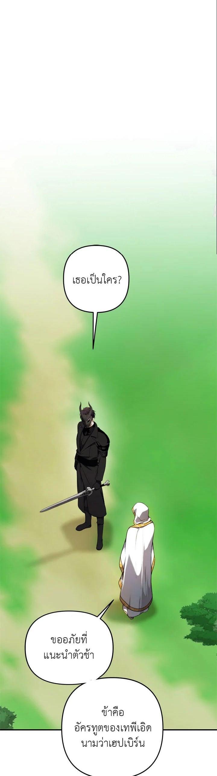 Manga-lc-com อ่านมังงะ อ่านการ์ตูน ออนไลน์ ฟรี Second Life Ranker ตอนที่ 1 2 3 4 5 6 7 8 9 10 11 12 13 14 ฟรี ไม่มีโฆษณา Manga-lc - อ่าน มังงะ อ่าน การ์ตูน ออนไลน์ อ่านมังงะ ฟรี