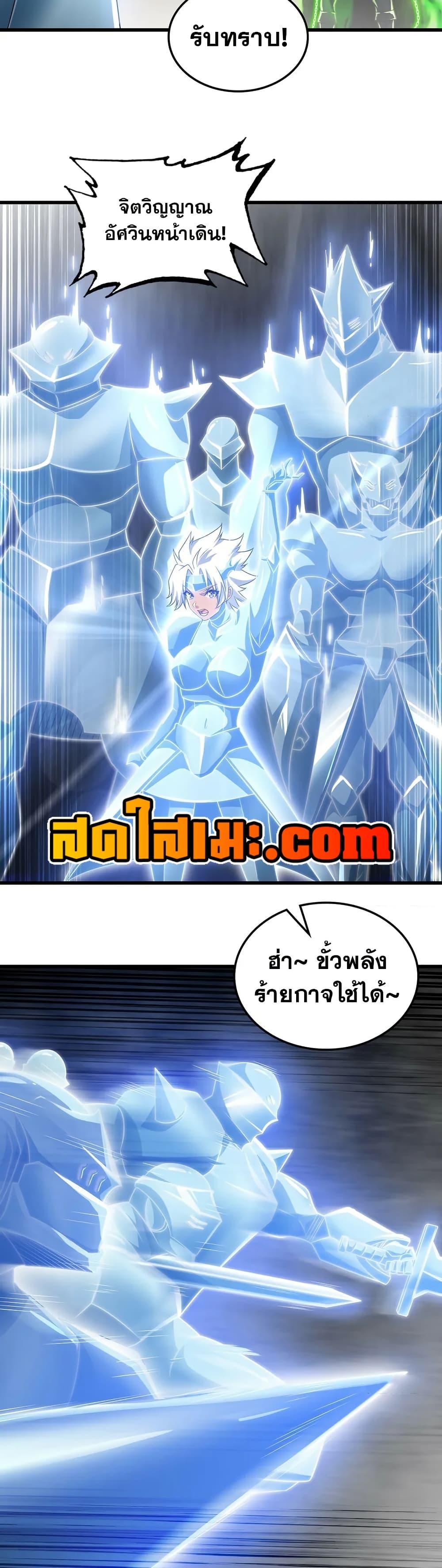 Manga-lc-com อ่านมังงะ อ่านการ์ตูน ออนไลน์ ฟรี My Wife is a Demon Queen ตอนที่ 1 2 3 4 5 6 7 8 9 10 11 12 13 14 ฟรี ไม่มีโฆษณา Manga-lc - อ่าน มังงะ อ่าน การ์ตูน ออนไลน์ อ่านมังงะ ฟรี