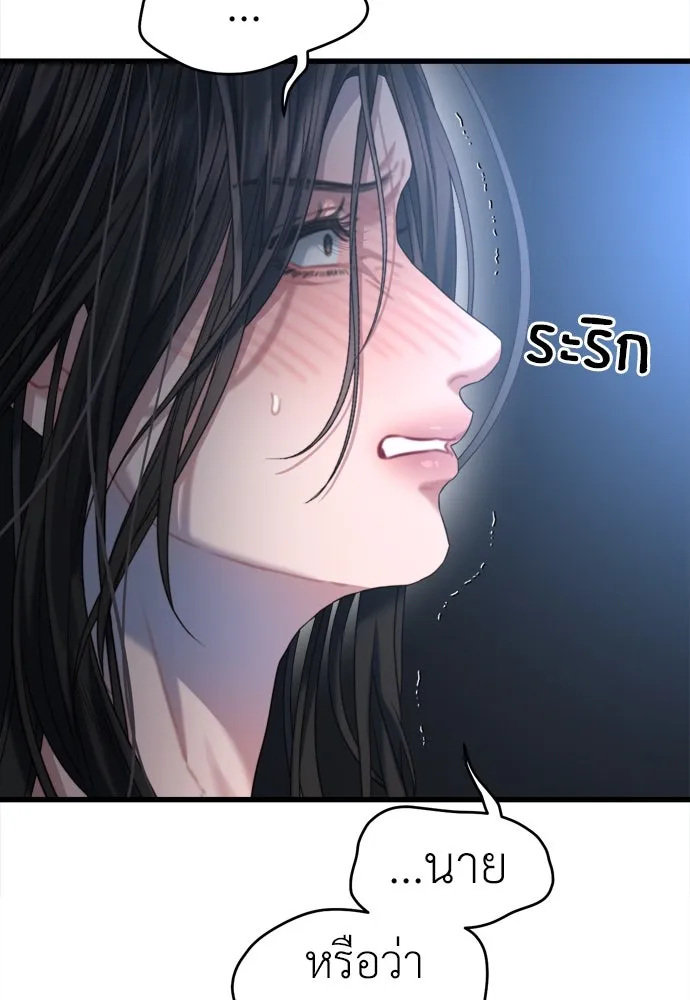 ปรารถนารักอันงดงาม ตอนที่ 62 รูปที่ 67