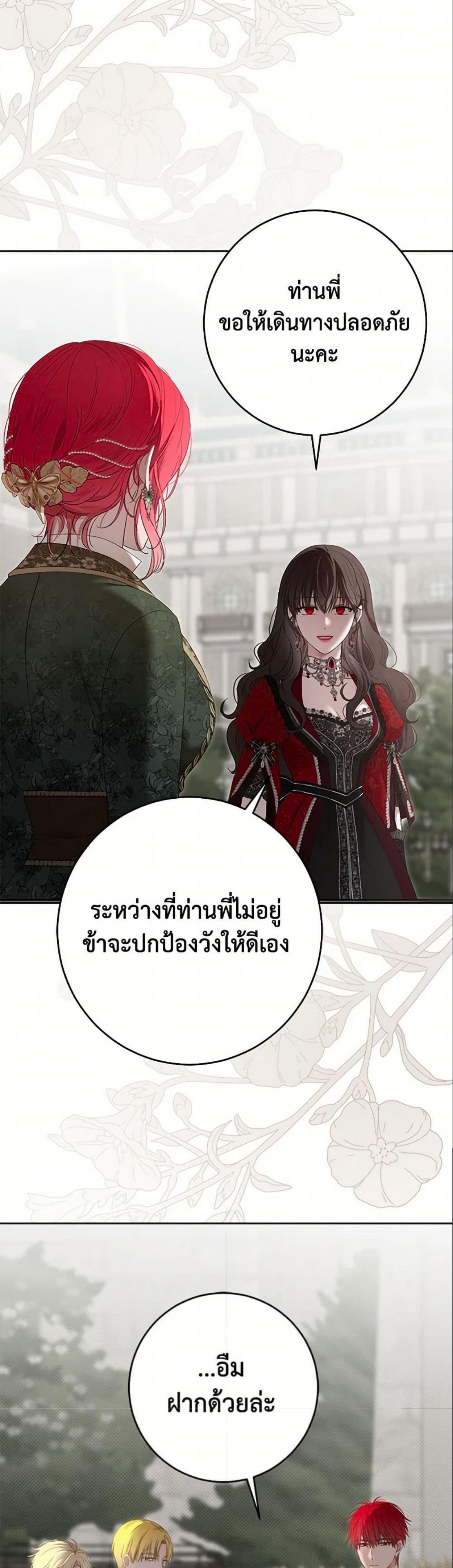 Manga-lc-com อ่านมังงะ อ่านการ์ตูน ออนไลน์ ฟรี I Fell into a Reverse Harem Game! ตอนที่ 1 2 3 4 5 6 7 8 9 10 11 12 13 14 ฟรี ไม่มีโฆษณา Manga-lc - อ่าน มังงะ อ่าน การ์ตูน ออนไลน์ อ่านมังงะ ฟรี