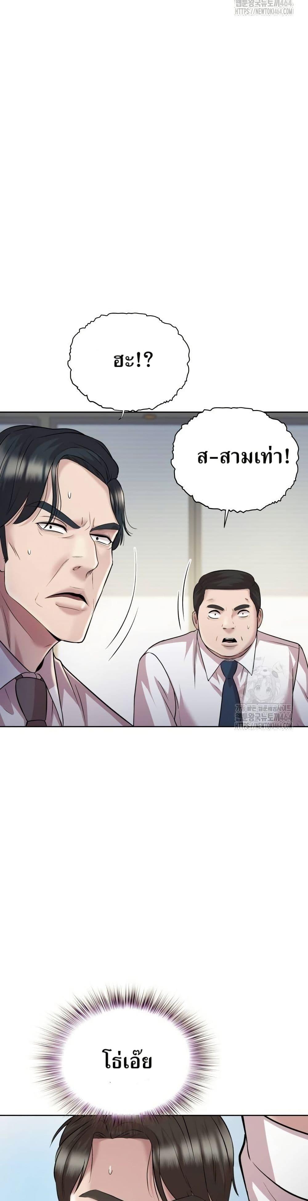 Manga-lc-com อ่านมังงะ อ่านการ์ตูน ออนไลน์ ฟรี Lotto 1st Place Winner Goes to Work Too ตอนที่ 1 2 3 4 5 6 7 8 9 10 11 12 13 14 ฟรี ไม่มีโฆษณา Manga-lc - อ่าน มังงะ อ่าน การ์ตูน ออนไลน์ อ่านมังงะ ฟรี